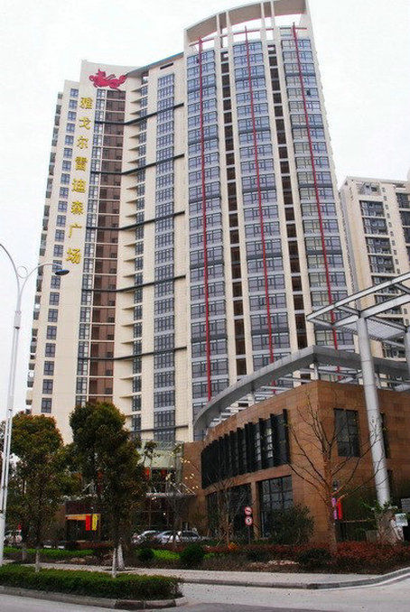 Youngor Leidisen Hotel Suzhou  Exterior foto